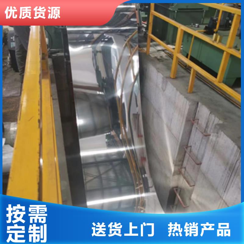 定制316不銹鋼卷帶的廠家