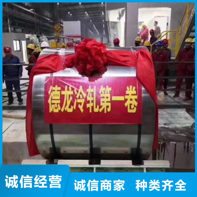 歡迎訪問-440C不銹鋼卷帶