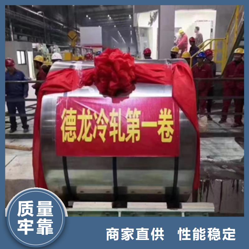 定做310S不銹鋼卷帶的供貨商