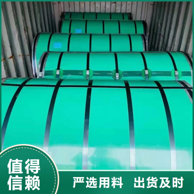 現貨供應309Hd不銹鋼卷帶_優質廠家
