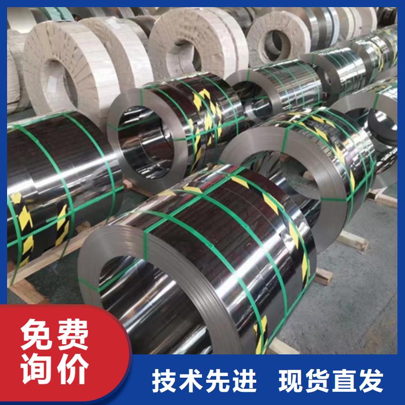 310不銹鋼卷帶品牌:文澤金屬制品有限公司