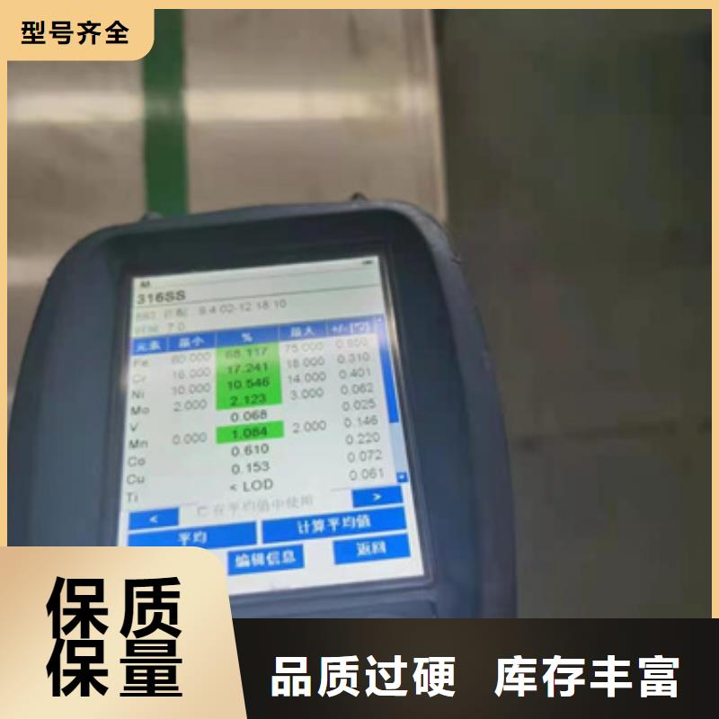 定做310S不銹鋼卷帶的供貨商