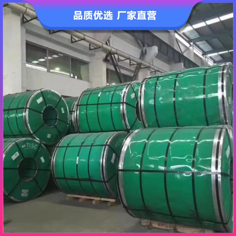 S30409不銹鋼卷帶電話訂購熱線