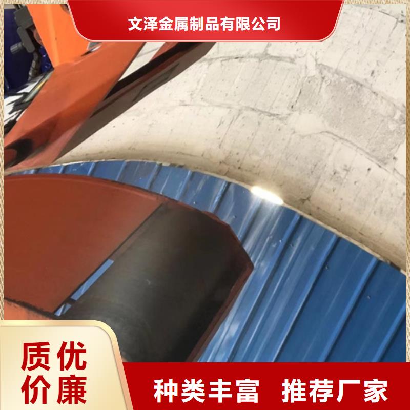 S30403不銹鋼卷帶制造廠家