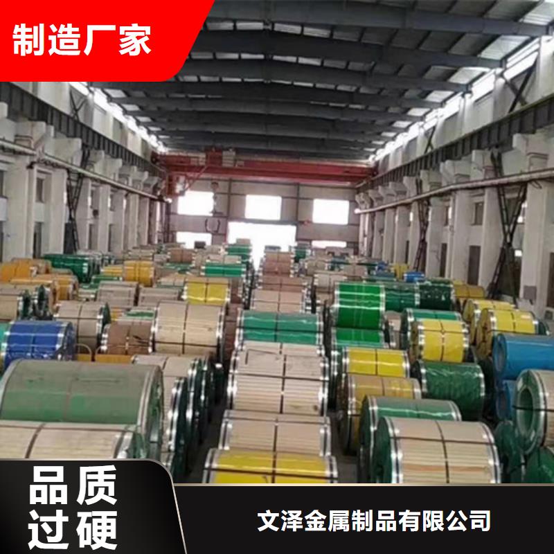 專注制造316不銹鋼卷帶廠家