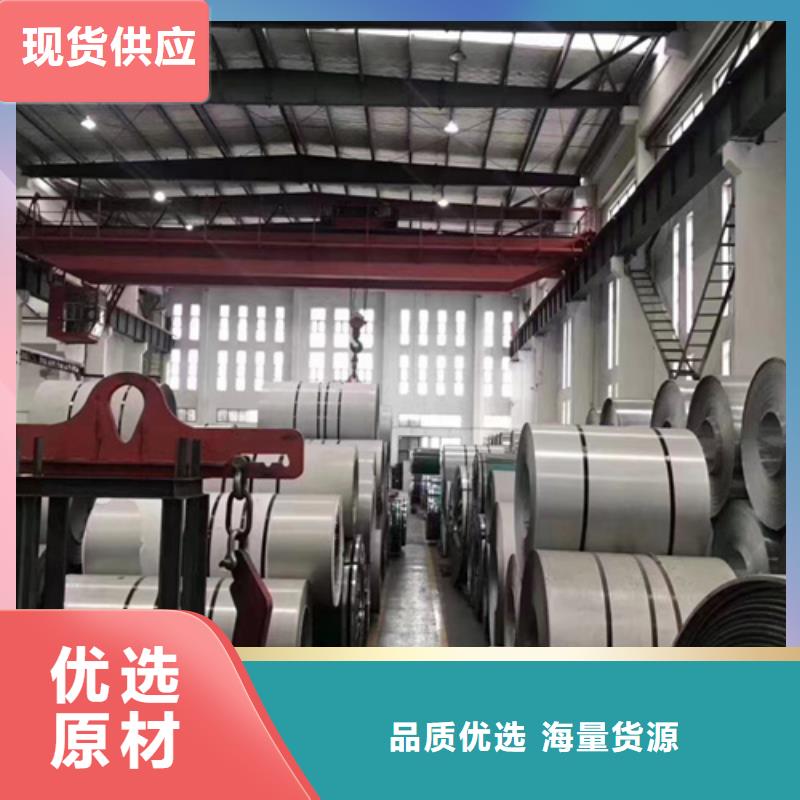316L不锈钢卷带实力批发厂家