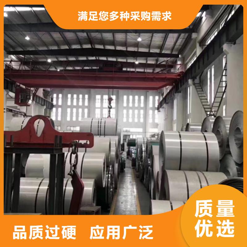 s30908不銹鋼卷帶買的放心找文澤金屬制品有限公司