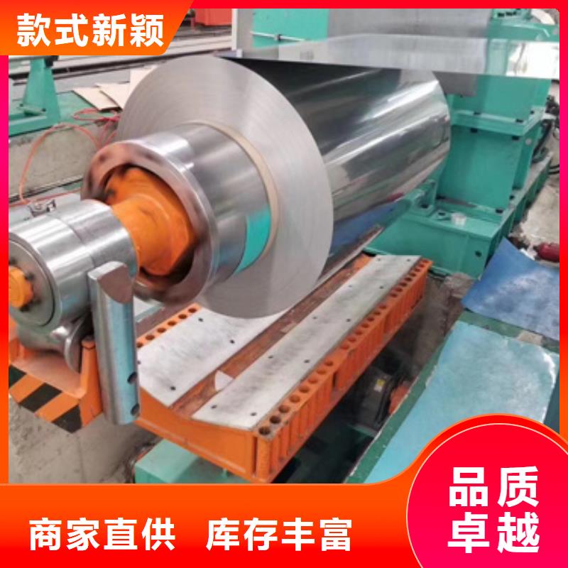304N1不銹鋼卷帶定制