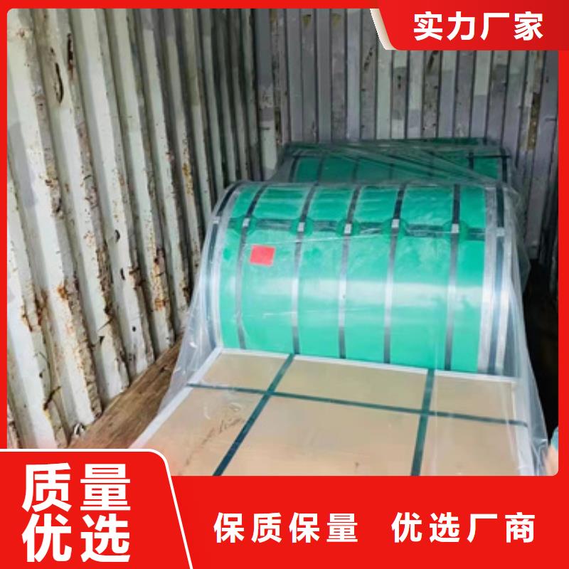 17-4PH不銹鋼卷帶_保障