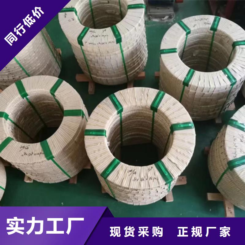 316不銹鋼卷帶、316不銹鋼卷帶廠家-型號齊全