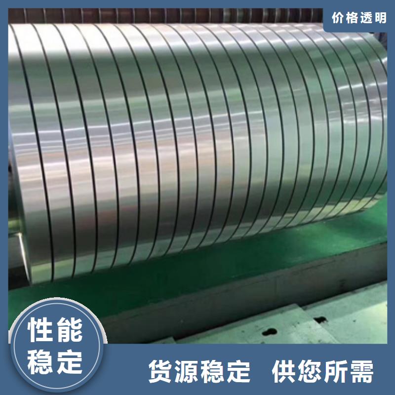 310LMN不銹鋼卷帶出廠報價