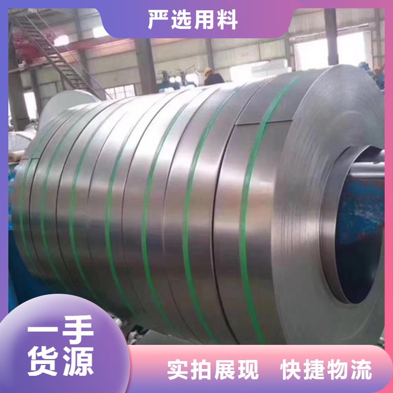 334不銹鋼卷帶廠家/歡迎致電
