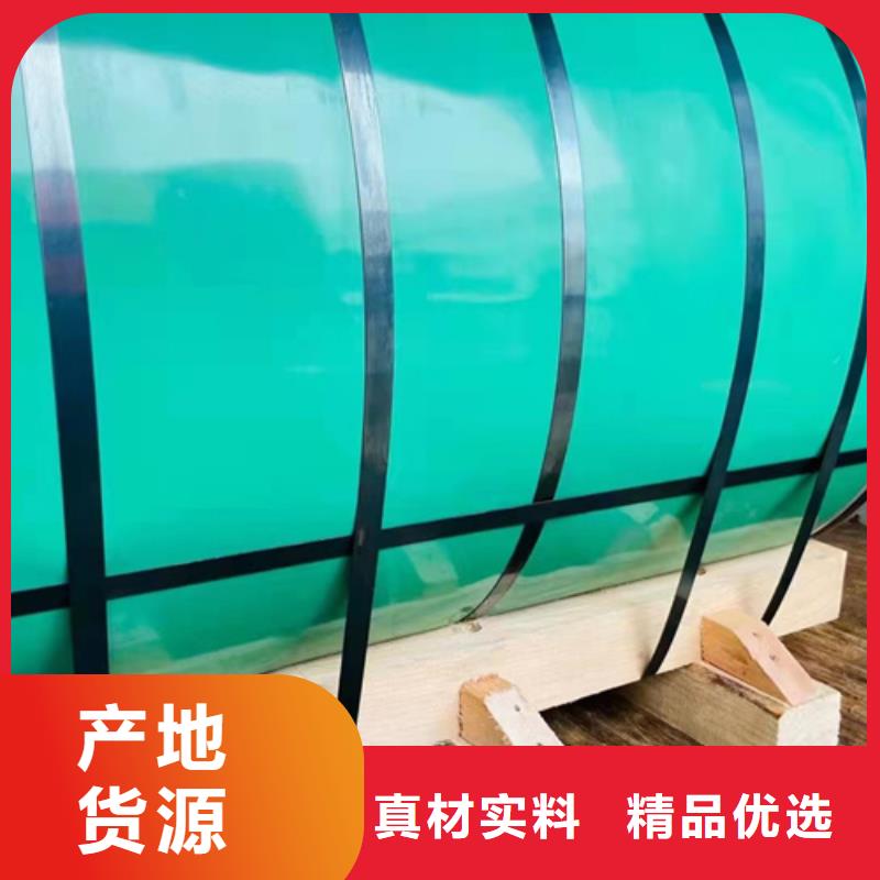 17-4PH不銹鋼卷帶_保障
