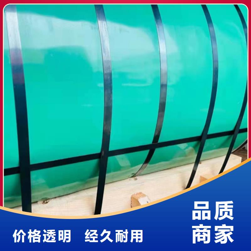 高品質(zhì)S30403不銹鋼卷帶供應(yīng)商