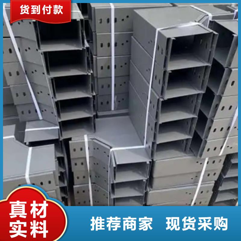 模壓橋架大品牌口碑優