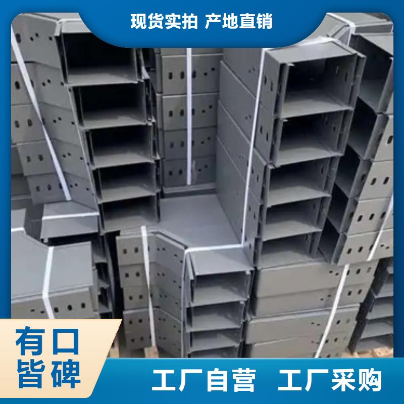 新型桥架_厂家直销_价格优惠