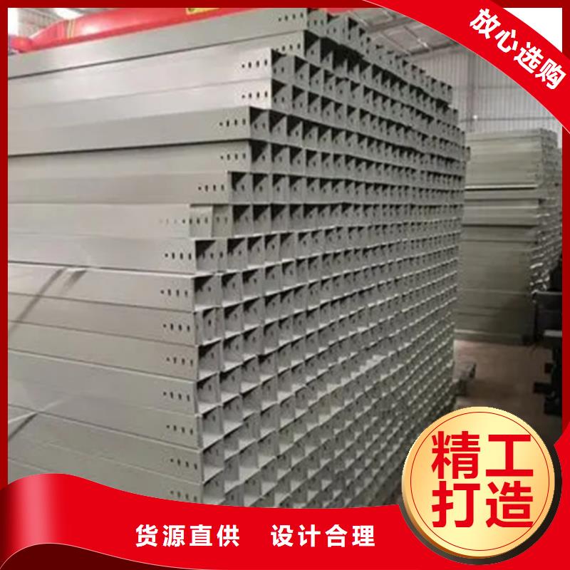 高分子電纜橋架廠家供應