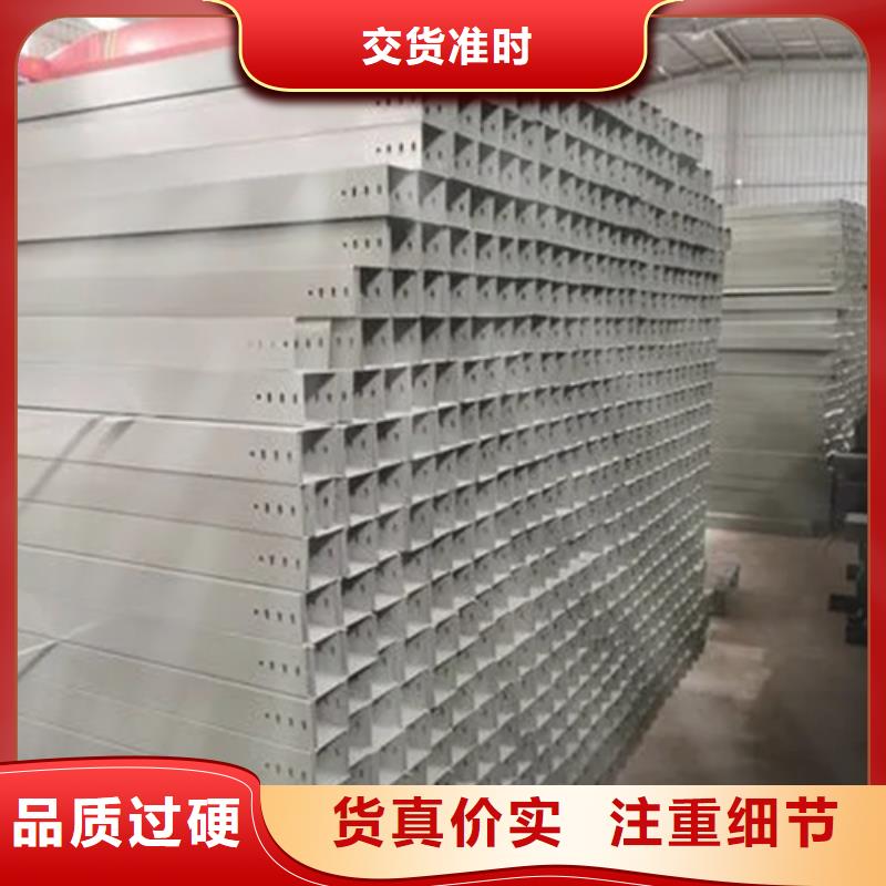 買熱浸鋅電纜橋架到文澤金屬制品有限公司