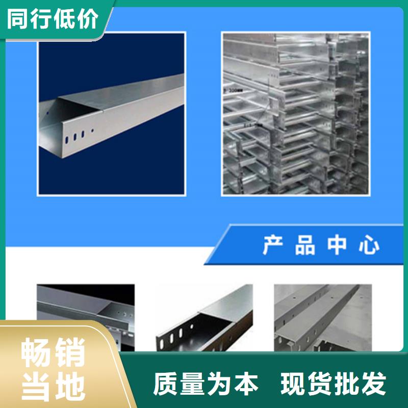 大跨距電纜橋架-來電訂購
