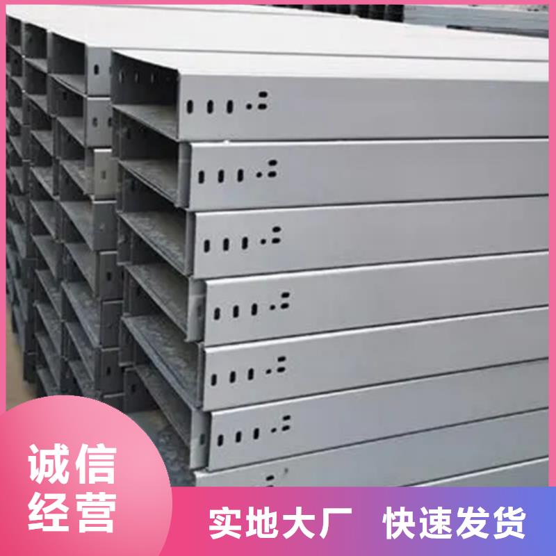 防火橋架品質(zhì)保證