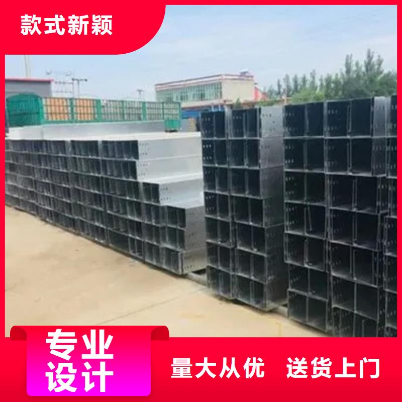 供應(yīng)批發(fā)鋁合金電纜橋架-熱銷