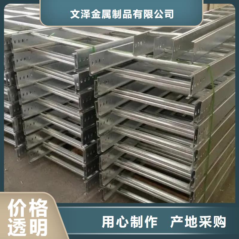 電纜橋架-公司歡迎您！