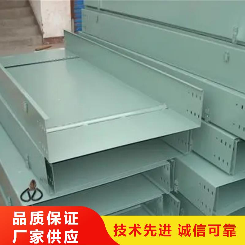 生產模壓橋架_優質廠家