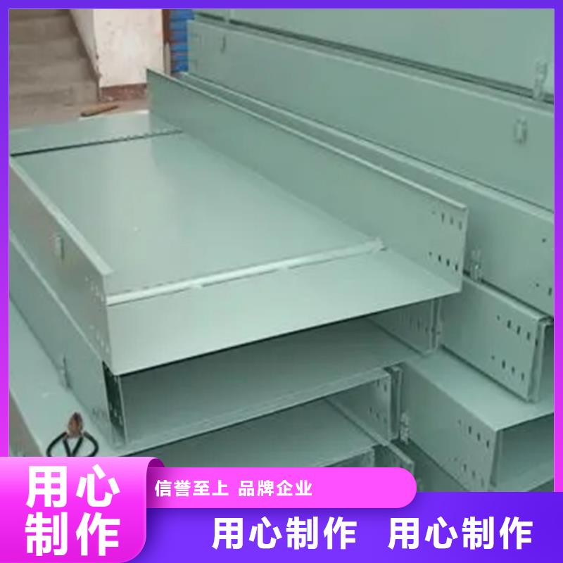 防火電纜橋架廠家訂制