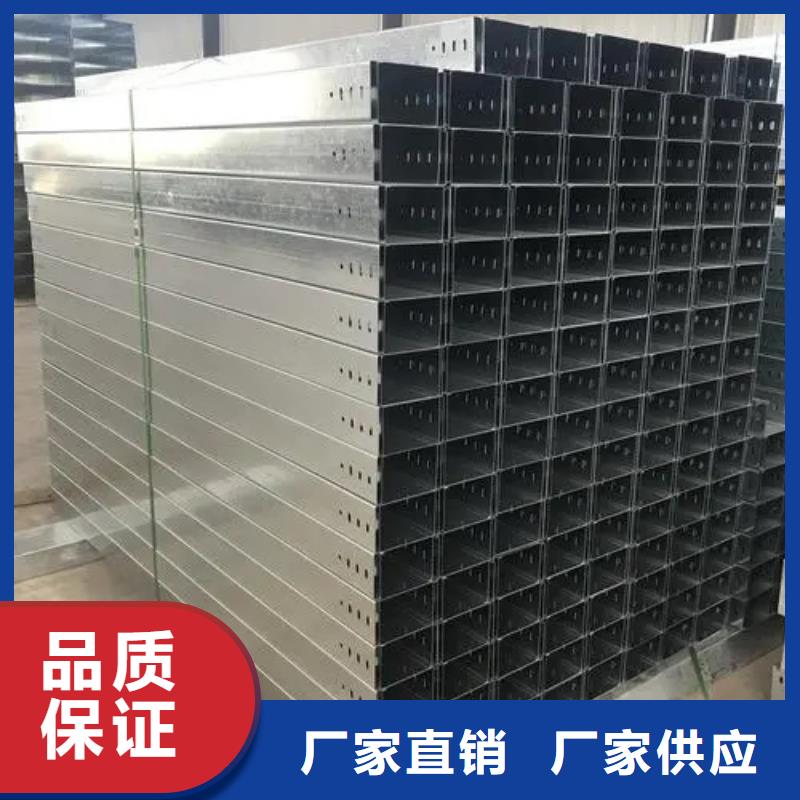 #電力橋架	#-全國直銷