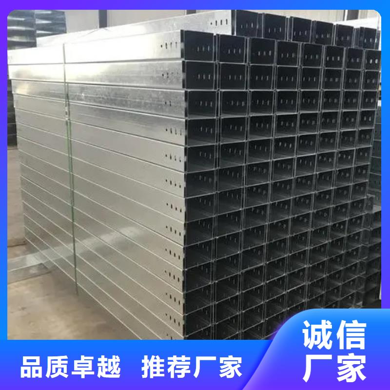 廠家主打產品鍍鋅電纜橋架歡迎詢價