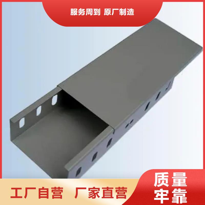 廠家批發電力橋架_電力橋架