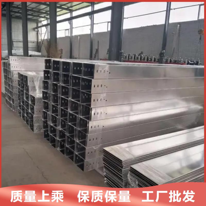 高品質熱浸鋅電纜橋架廠商