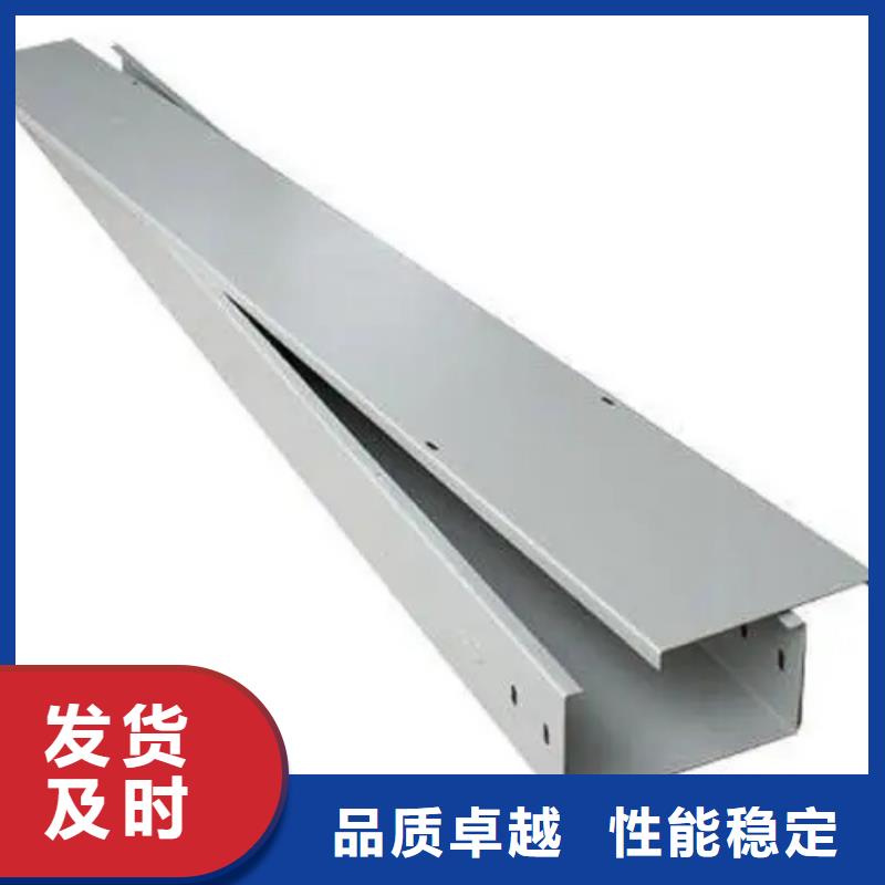 新型桥架_厂家直销_价格优惠