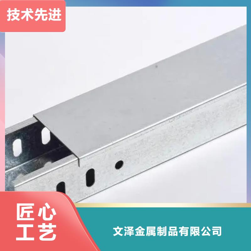 買熱浸鋅電纜橋架到文澤金屬制品有限公司