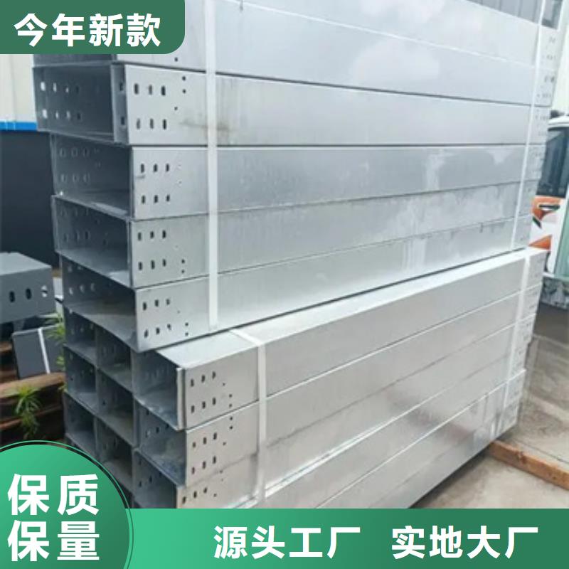 高品質熱浸鋅電纜橋架廠商