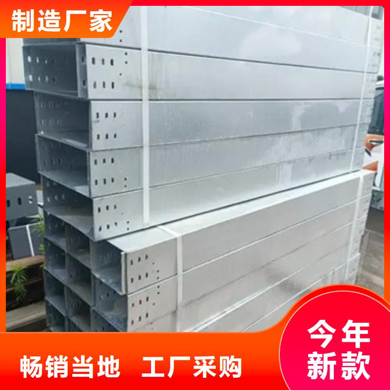 生產模壓橋架_優質廠家
