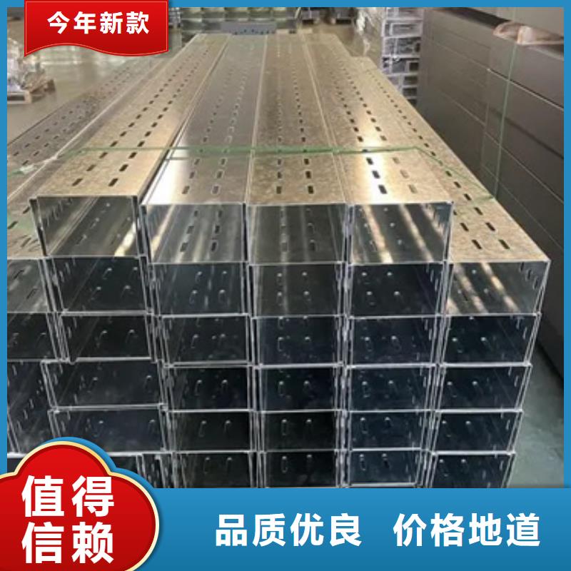 的大跨距電纜橋架生產廠家
