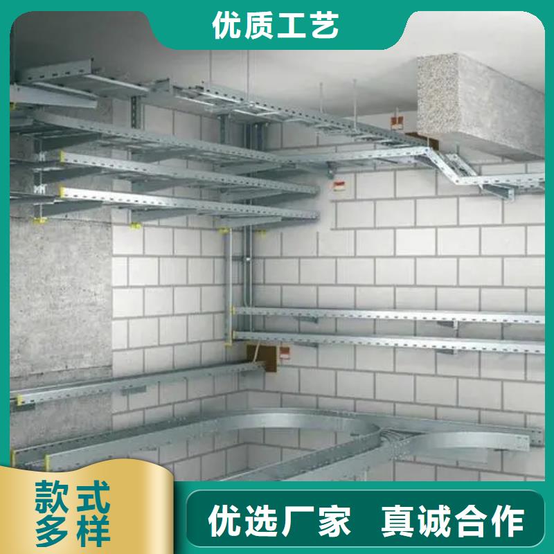 镀锌桥架视频-镀锌桥架|广东省佛山市|禅城|三水|中山|广州|云浮|汕头
