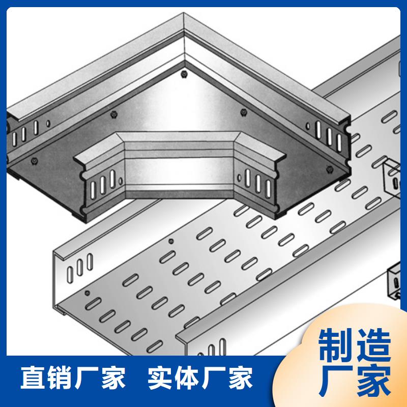 高分子電纜橋架批量采購