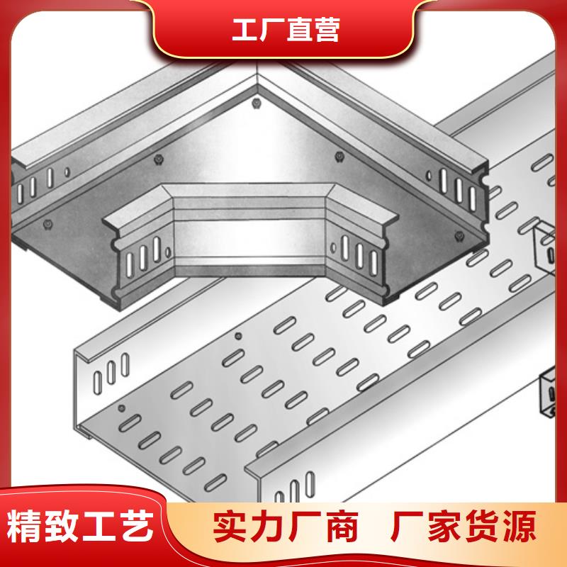 鍍鋅電纜橋架廠家質量過硬