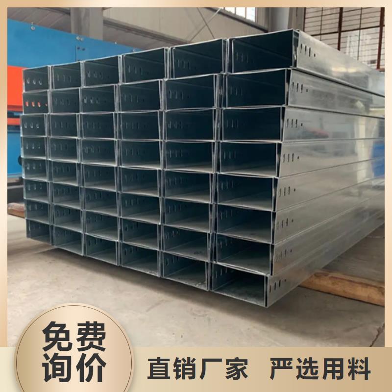助燃電纜橋架廠家及時(shí)發(fā)貨