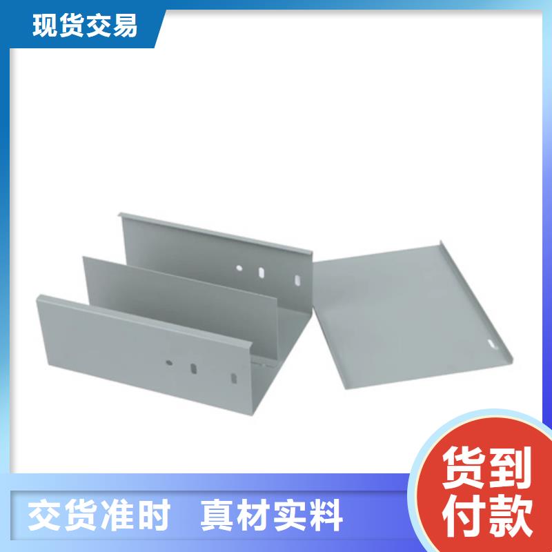 高分子電纜橋架_我們是廠家