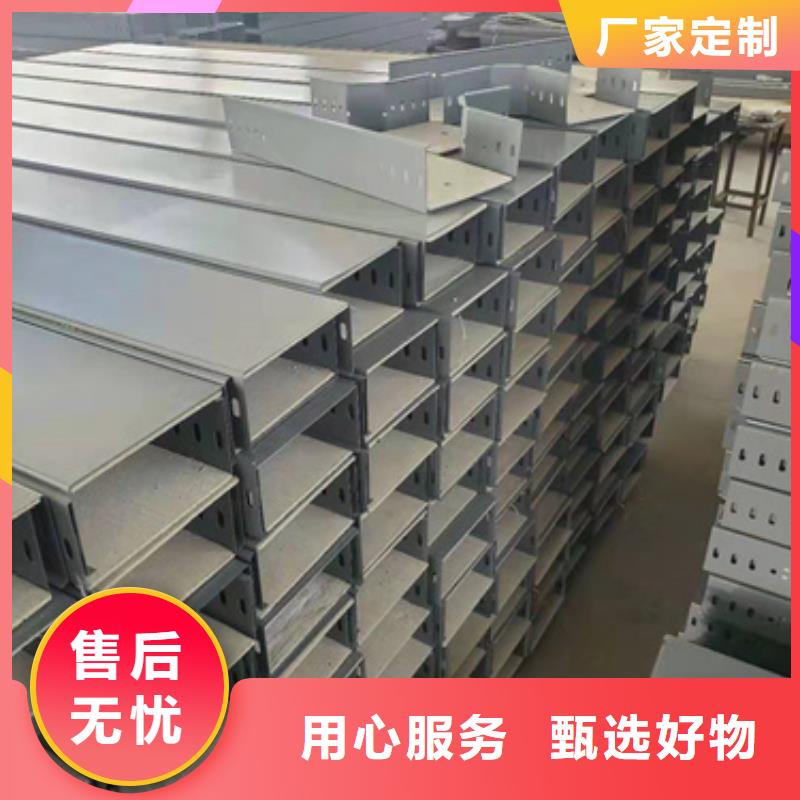 梯式電纜橋架找文澤金屬制品有限公司