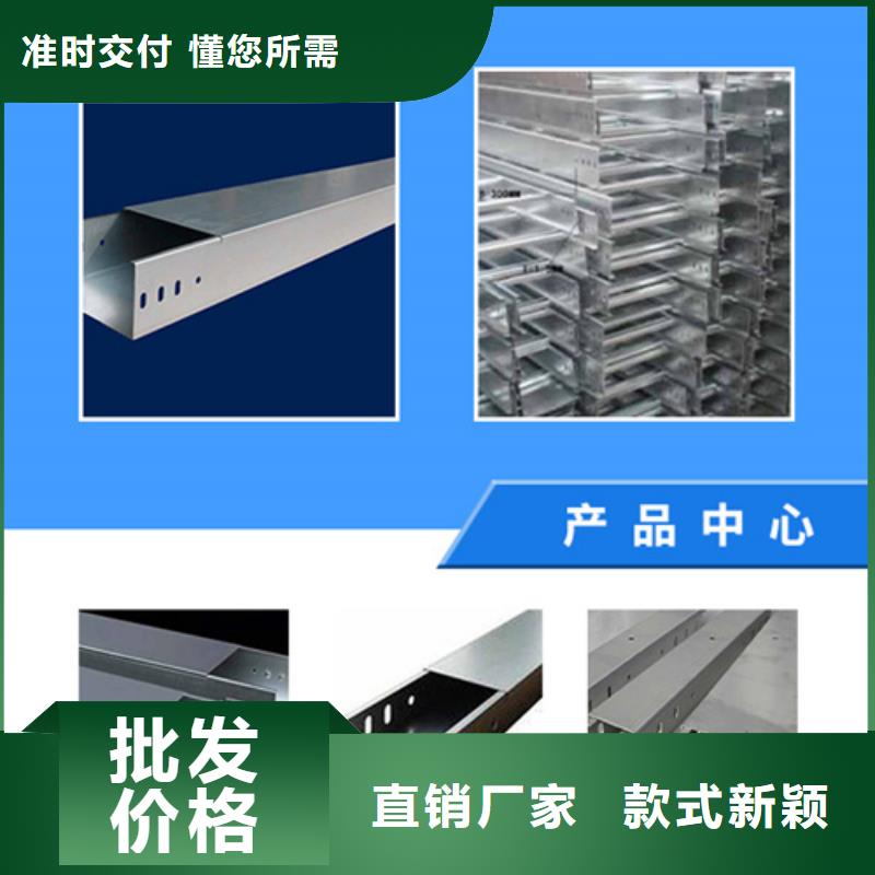 鋁合金橋架源頭廠家報價