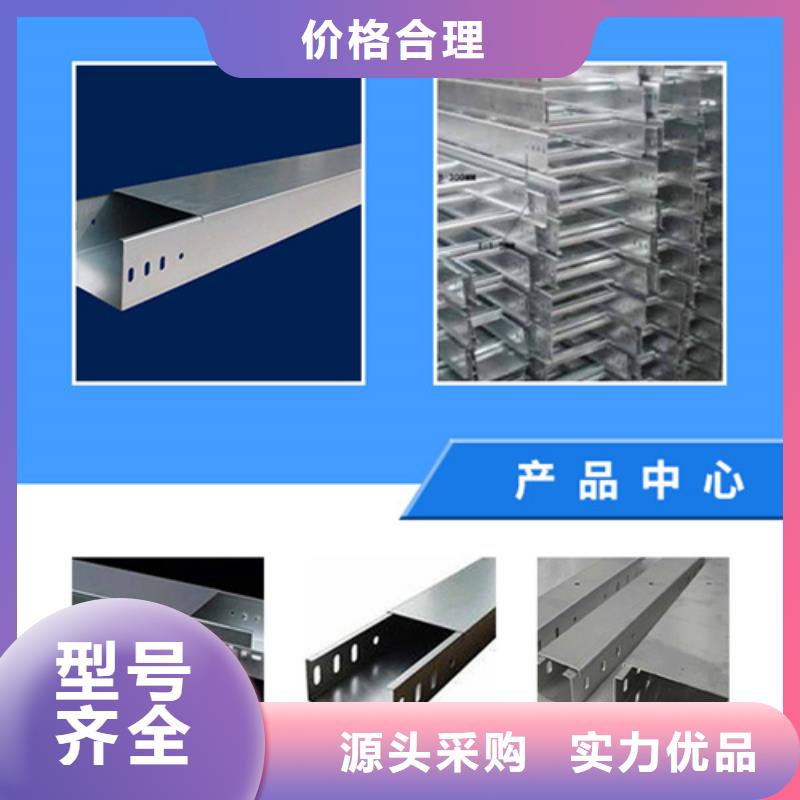 選購大跨距電纜橋架【無中間商】