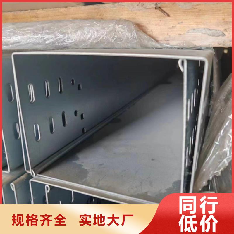 熱浸鋅電纜橋架大廠家買的安心