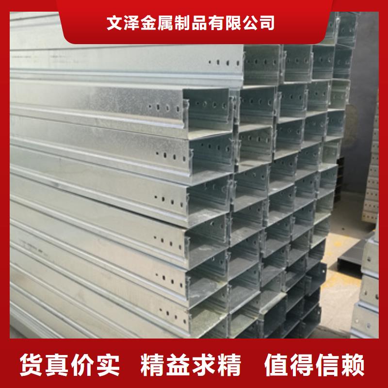 靠譜的不銹鋼電纜橋架	基地