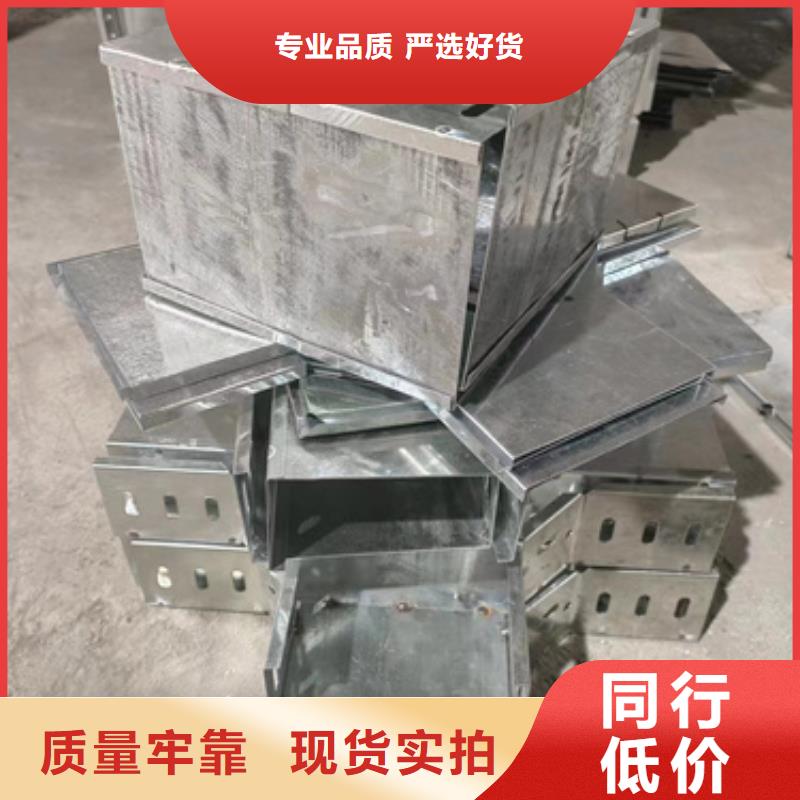 批發梯式電纜橋架	的廠家