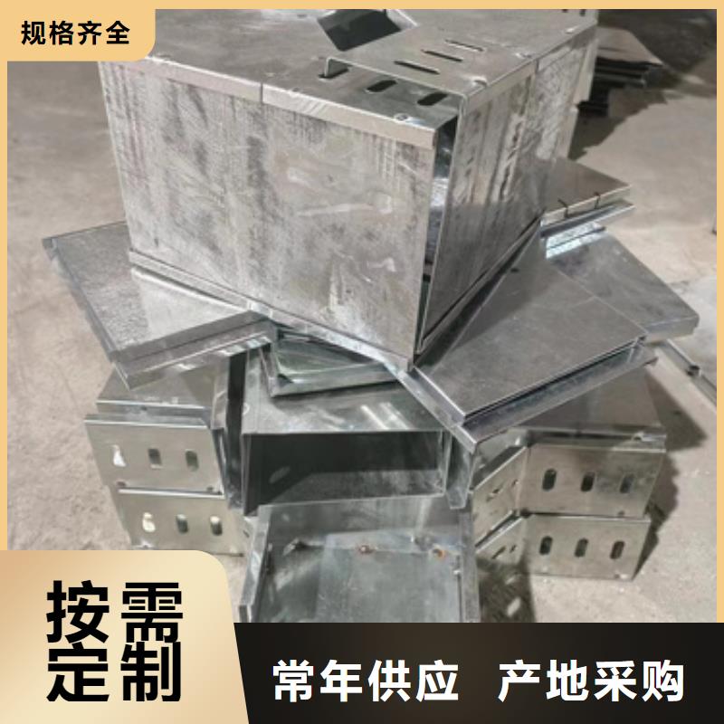 鍍鋅槽式橋架品質(zhì)可靠
