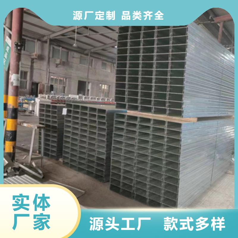 镀锌桥架视频-运河|肃宁|邢台|张家口|廊坊|唐山镀锌桥架好货直供-文泽金属制品(沧州市分公司)